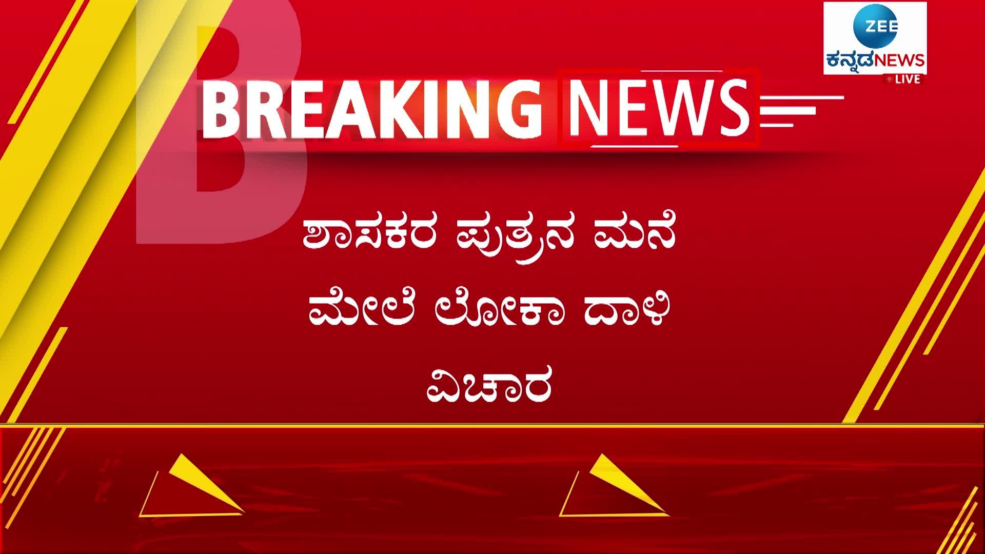 hd kumaraswamy statement on mla madam song bribe case