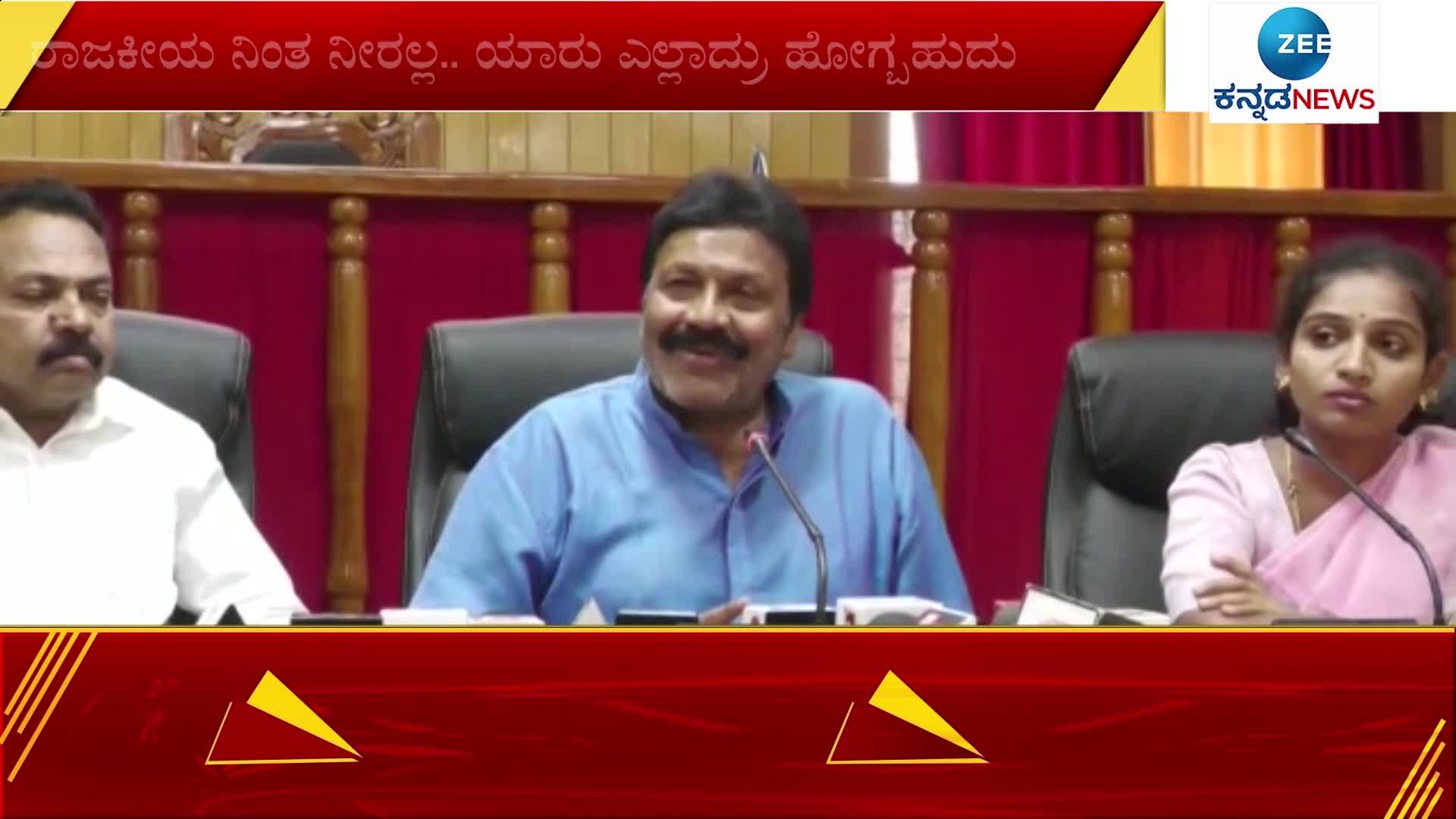 Minister BC Patil s explosive statement About Minister Narayana Gowda