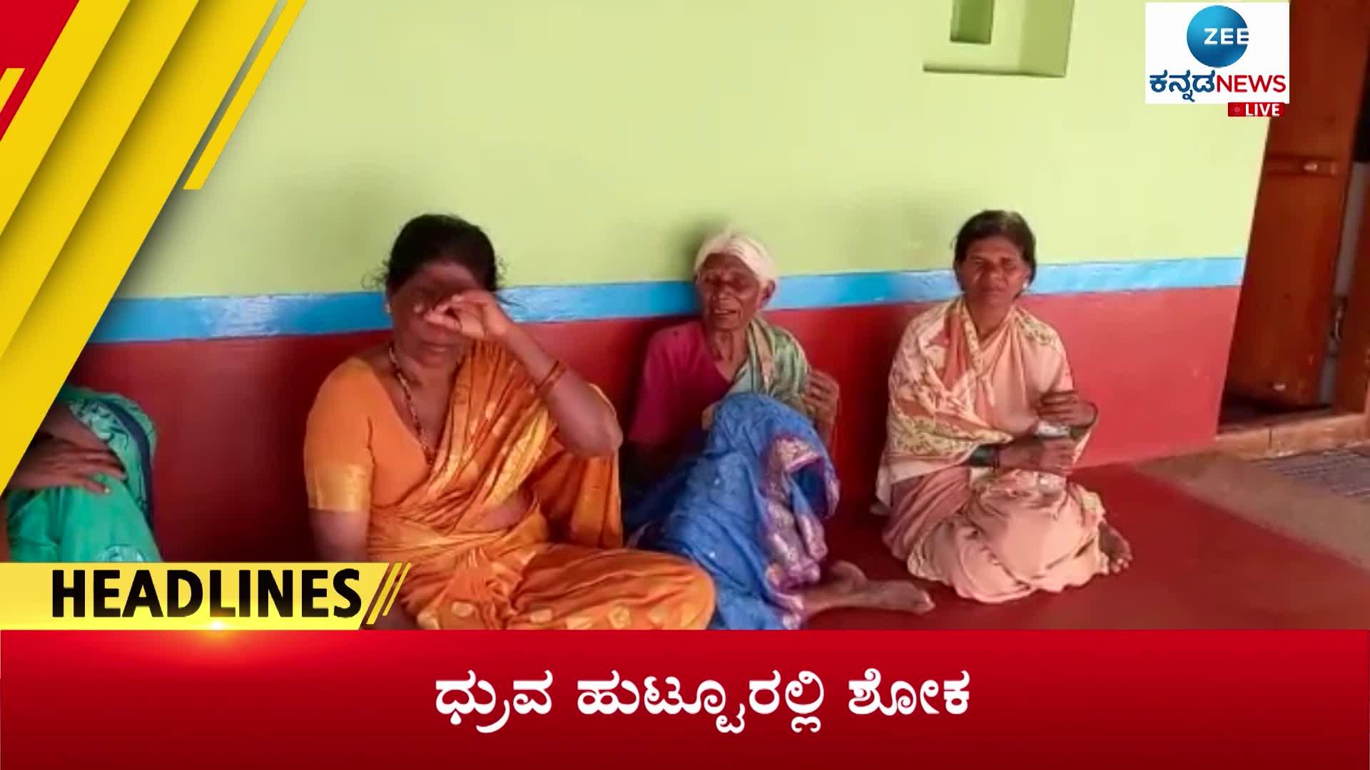 zee kannada news today headlines