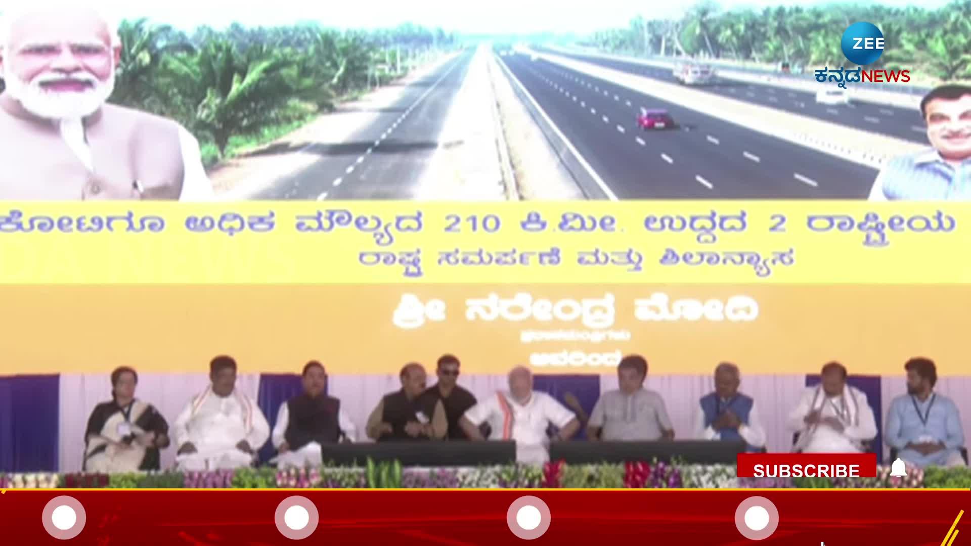 today PM Modi inaugurates Bengaluru-Mysuru Expressway