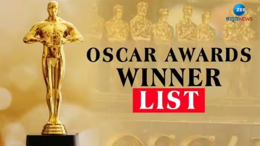 Check out the complete Oscar 2023 winners list here | ಆಸ್ಕರ್ 2023 ...