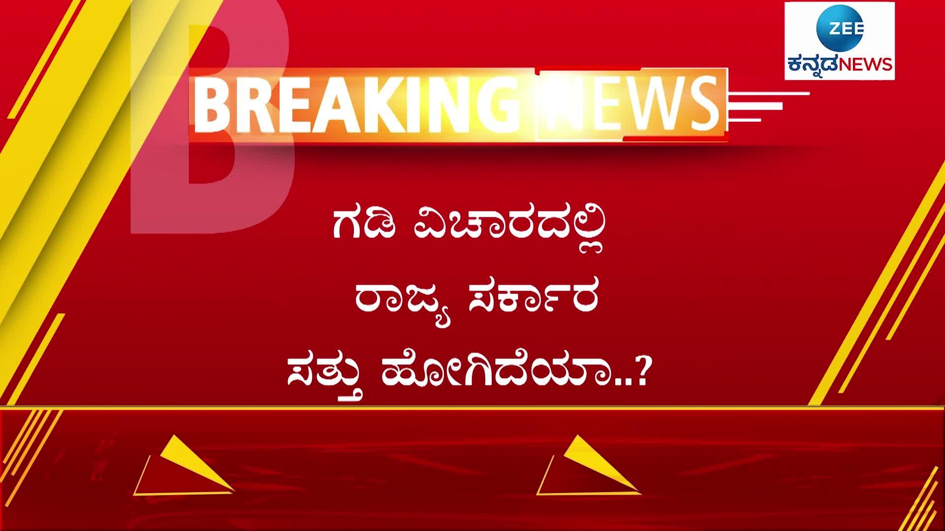 former cm siddaramaiah statement on karnataka bjp