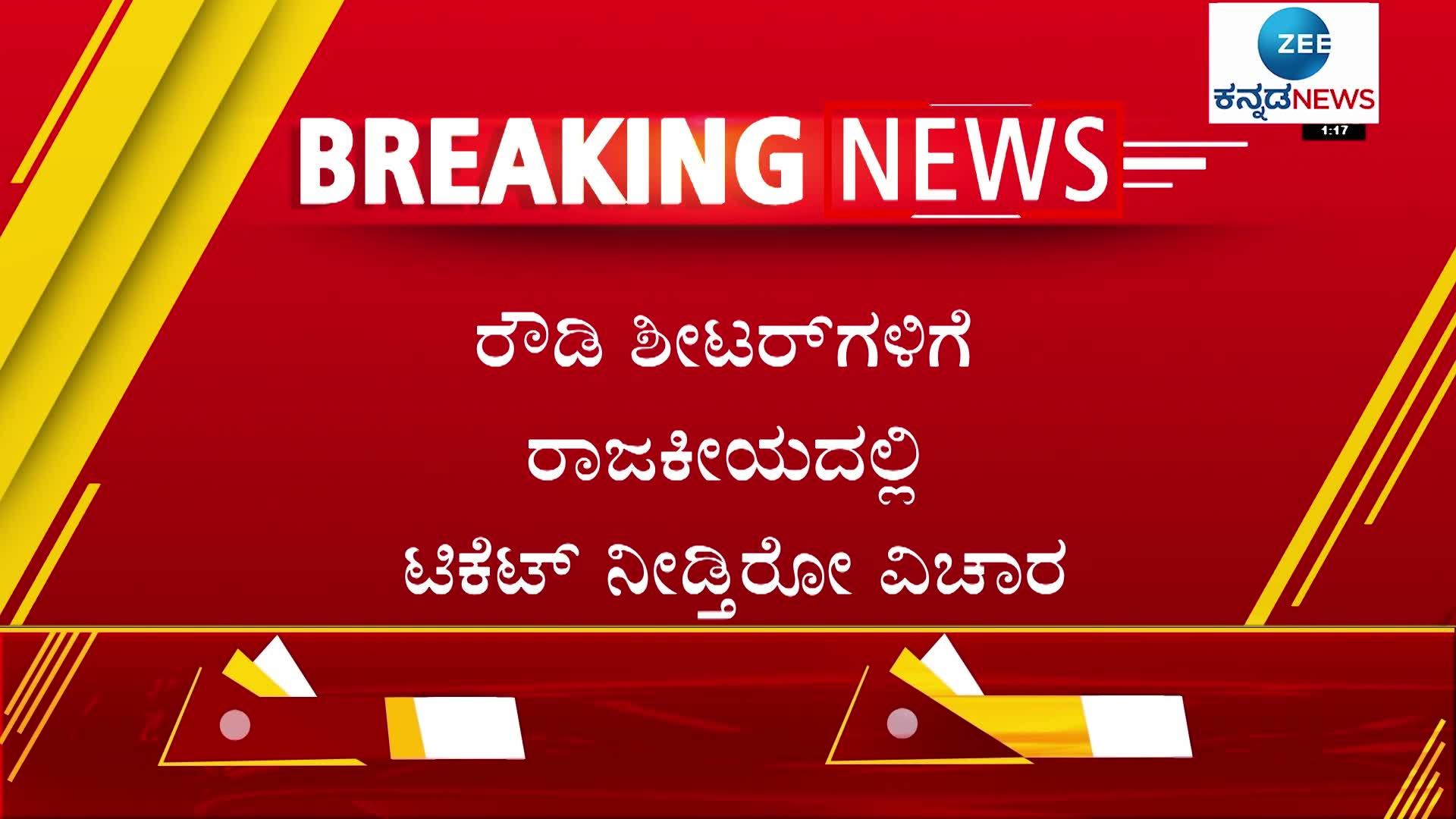 hd kumaraswamy reaction on rowdy sheeter joins bjp