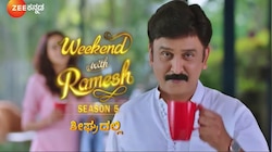 weekend with Ramesh season 5: ಮಾ.25 ರಿಂದ ಆರಂಭಗೊಳ್ಳಲಿದೆ 'ವೀಕೆಂಡ್‌ ವಿತ್‌ ರಮೇಶ್‌ʼ ಸೀಸನ್‌ 5'
