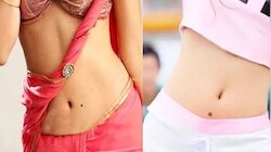 Lucky Moles : ದೇಹದ ಈ ಭಾಗದಲ್ಲಿ ಮಚ್ಚೆ ಇರುವ ಹುಡುಗಿಯರು ಗಂಡನ ಮನೆಗೆ ಅದೃಷ್ಟ ದೇವತೆ!