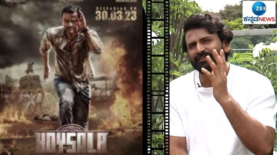 Dolly Dhananjay's 25th film will release tomorrow ನಾಳೆ ತೆರೆಕಾಣಲಿದೆ