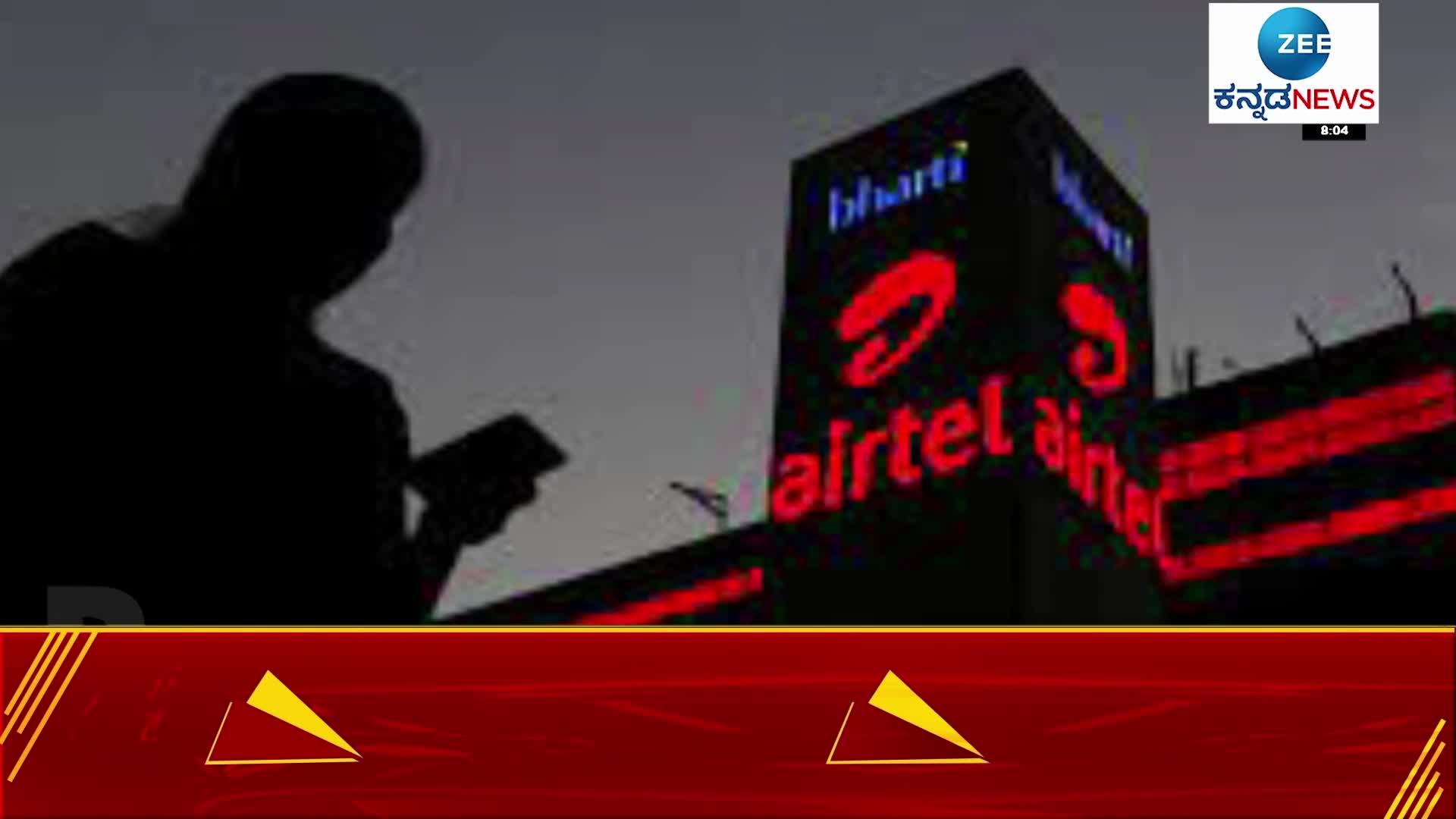 Good news for Airtel customers