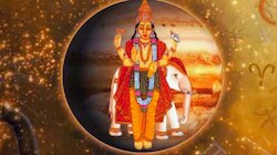 ಮೇ ಮಾಸದಲ್ಲಿ ಗುರು ರಾಶಿ ಪರಿವರ್ತನೆ: ಈ ರಾಶಿಯವರಿಗೆ ಇಷ್ಟಾರ್ಥ ಸಿದ್ಧಿ ಯೋಗ