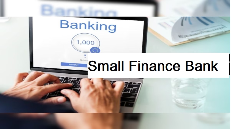 Small Finance Bank: FDಗೆ ಹೆಚ್ಚಿನ ಬಡ್ಡಿ ನೀಡುತ್ತಿರುವ ಸ್ಮಾಲ್ ಫೈನಾನ್ಸ್ ಬ್ಯಾಂಕ್ ಸುರಕ್ಷಿತವೆ?