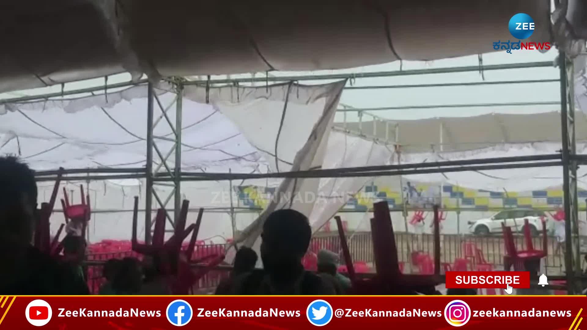 tent fell down due to rain in kalaburagi congress convention