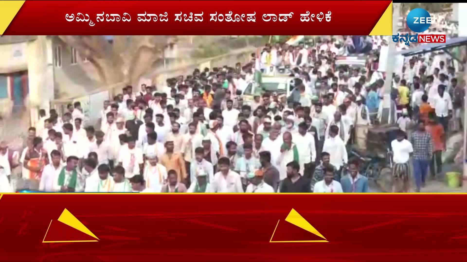 ವಿನಯ್‌ ಕುಲಕರ್ಣಿ ಗೆಲ್ಲಿಸಬೇಕೆಂದು ಸಂತೋಷ್‌ ಲಾಡ್‌ ವಿಶ್ವಾಸ