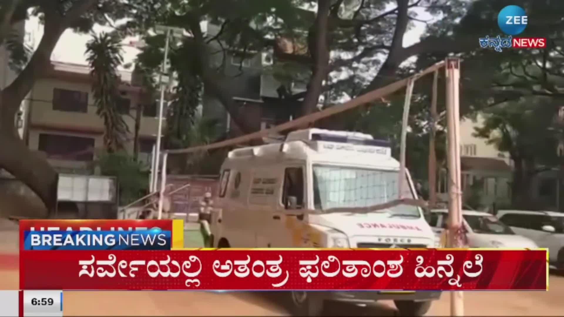 Zee Kannada News todays headlines 12th May 2023  