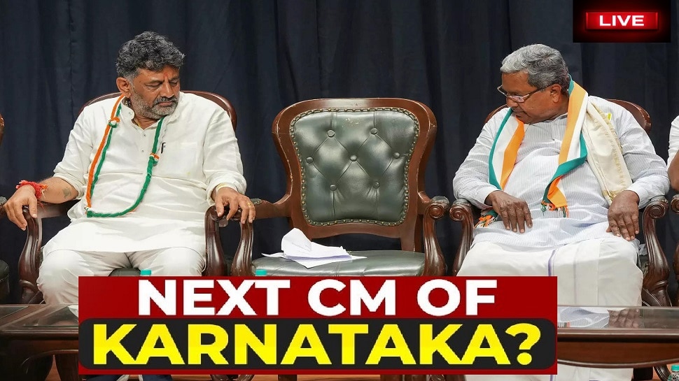 Karnataka New CM Siddaramaiah: ಸಿದ್ದರಾಮಯ್ಯ ಮುಂದಿನ ಮುಖ್ಯಮಂತ್ರಿ..!