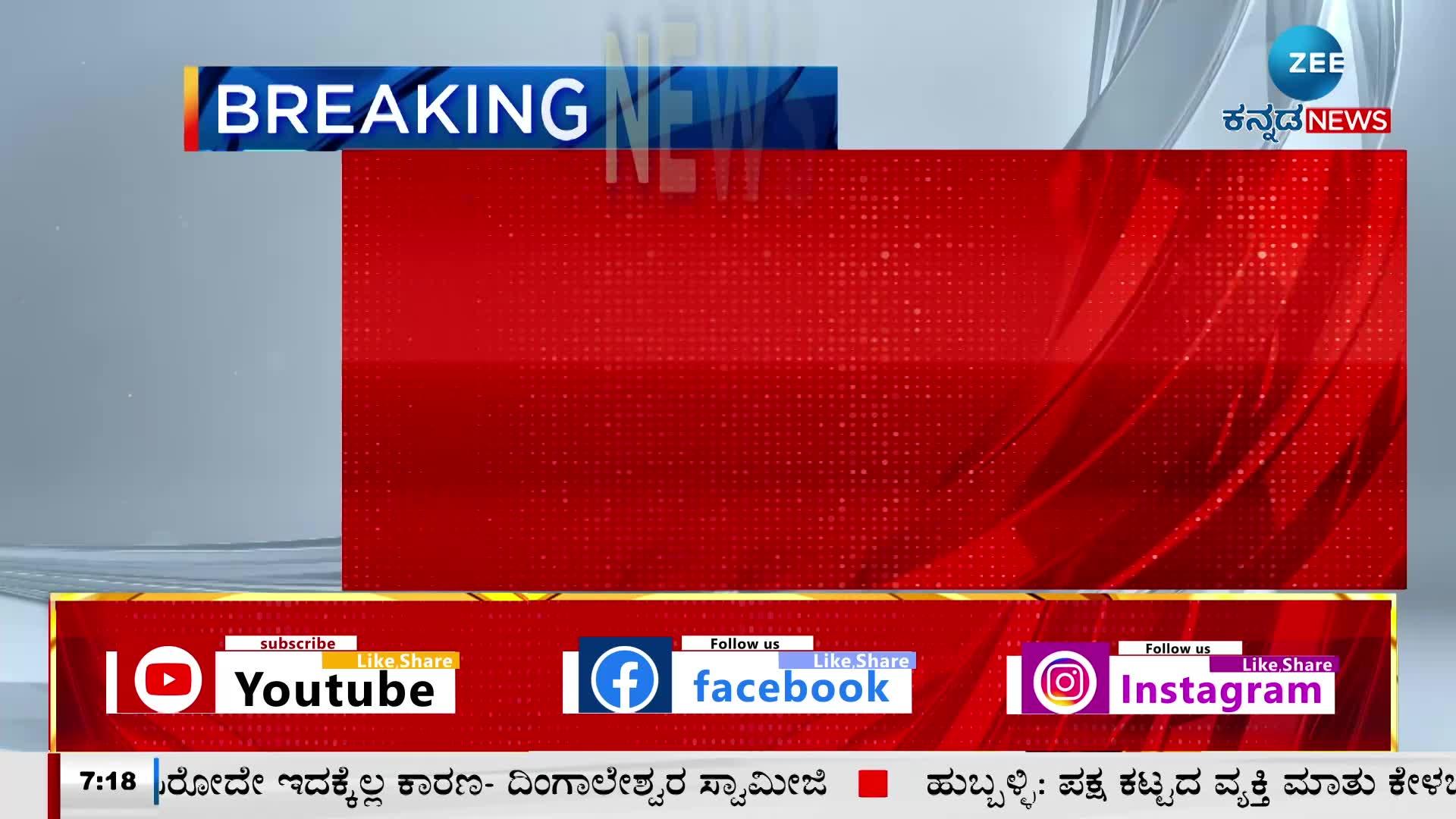 ವಿನಯ್ ಕುಲಕರ್ಣಿಗೆ ಡಿಸಿಎಂ ಹುದ್ದೆ ನೀಡುವಂತೆ ಆಗ್ರಹ