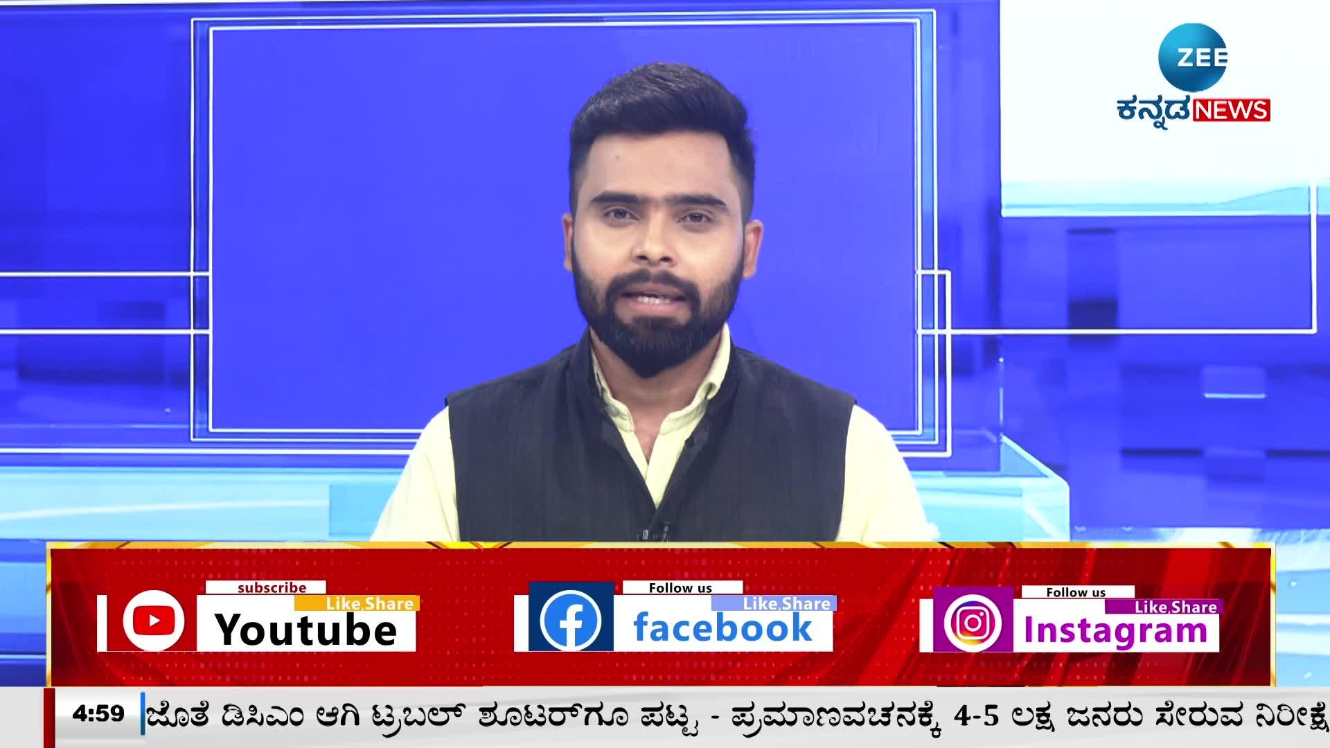 Ground Report on Political Development of the bangalore