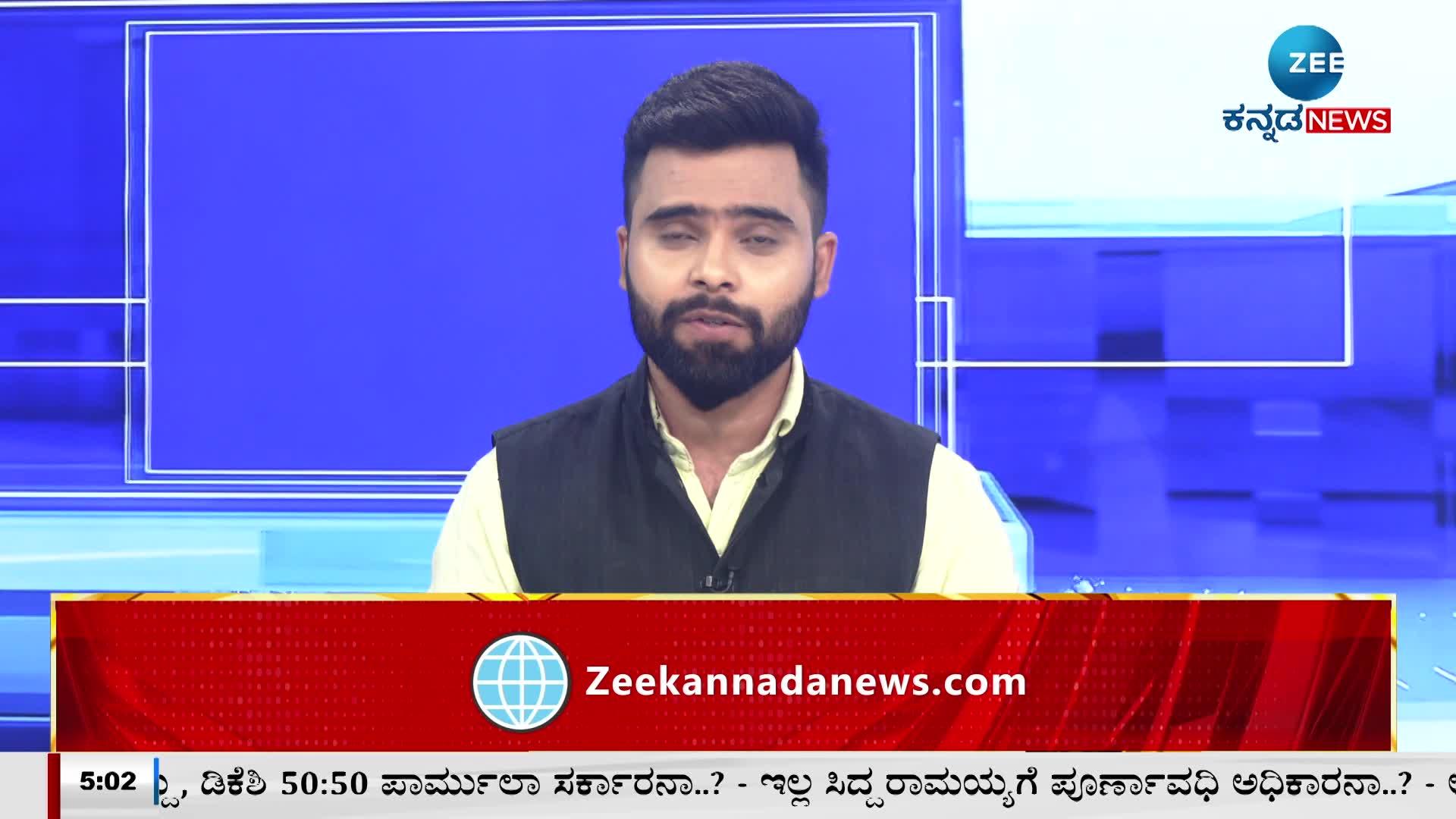 Ground Report on Political Development of the bellary District