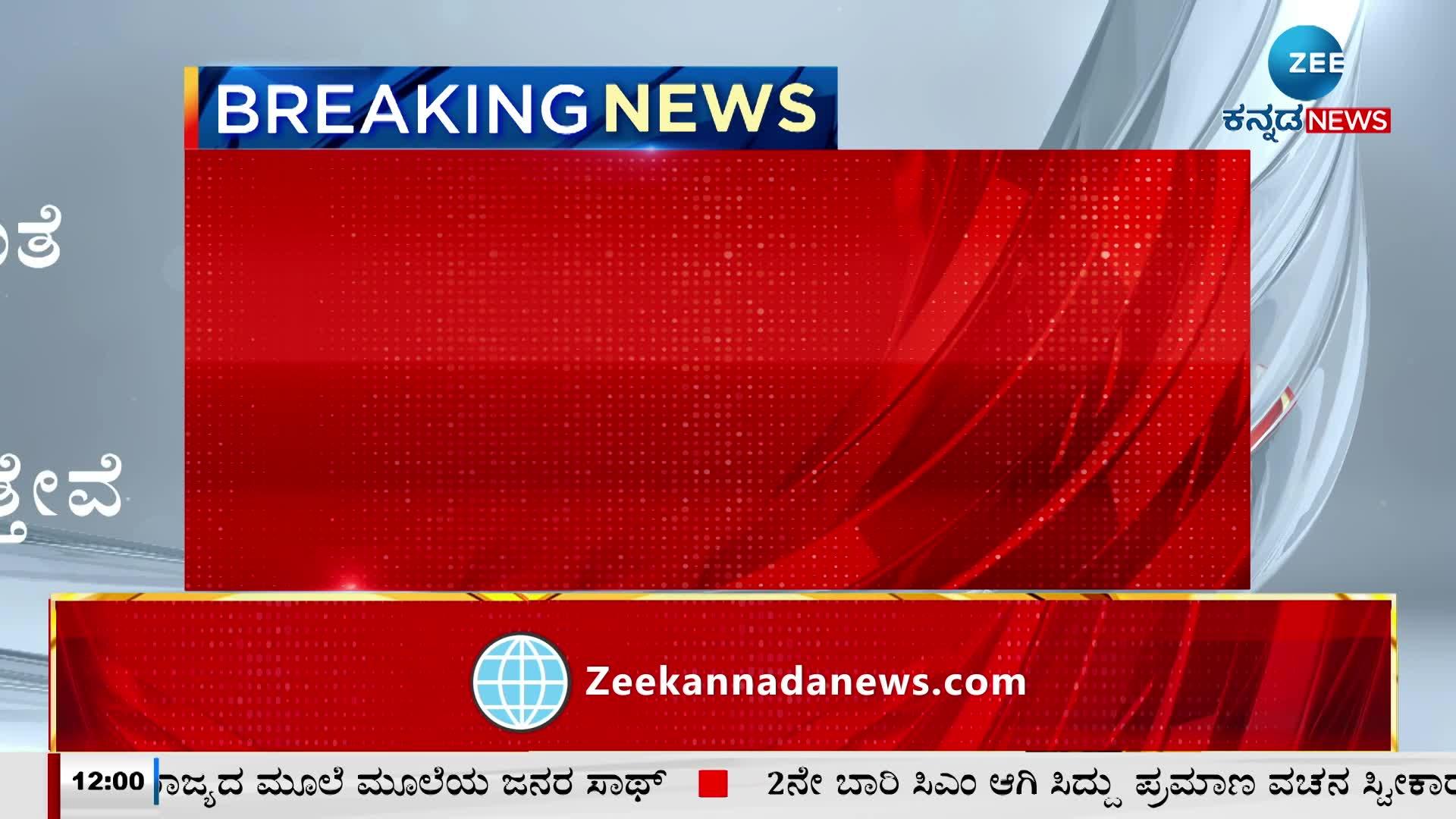 ನಾವು ನುಡಿದಂತೆ ನಡೆಯುವ ಸರ್ಕಾರ ನೀಡುತ್ತೇವೆ