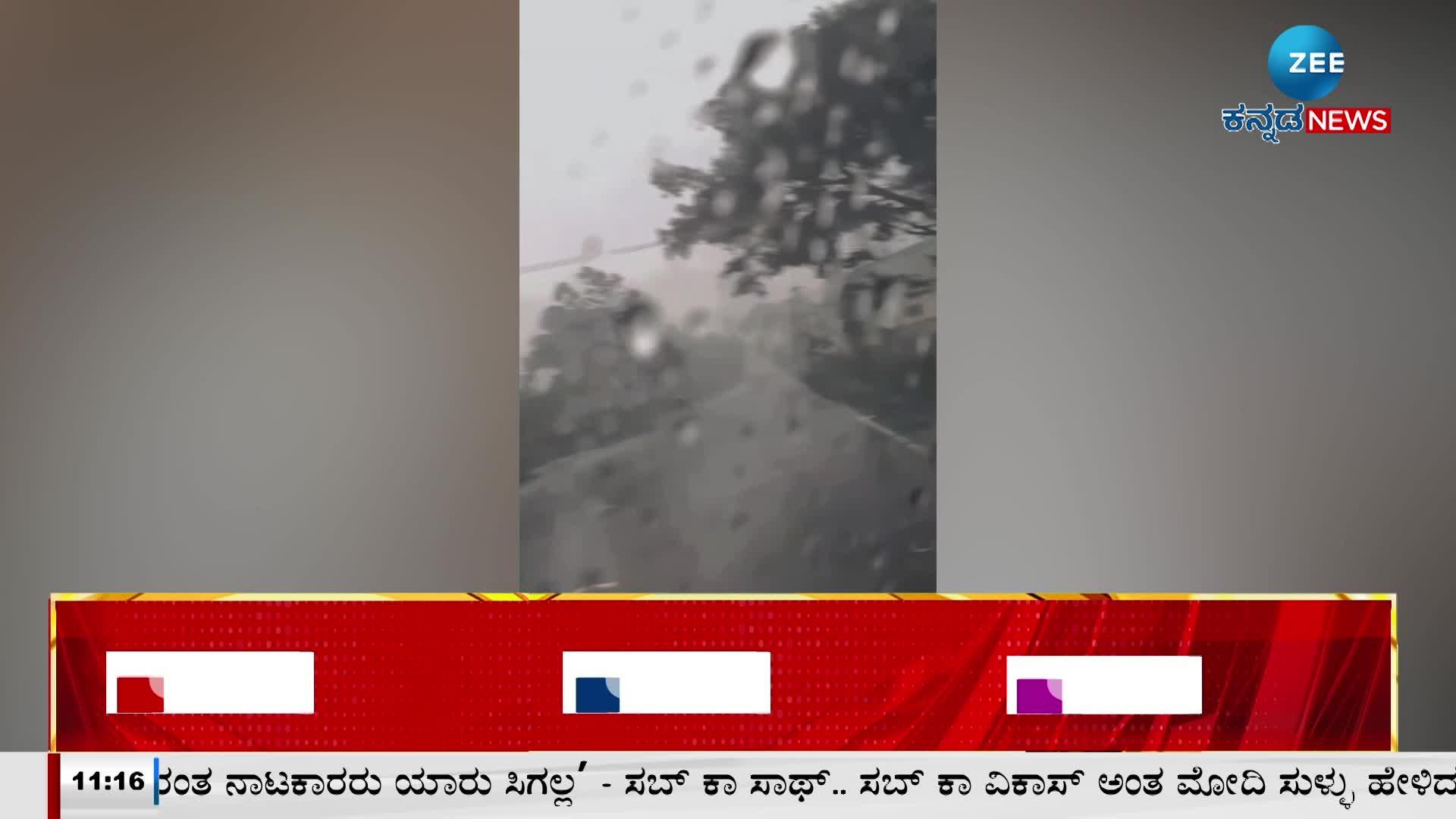 The name board of the fair fell due to heavy rain and wind