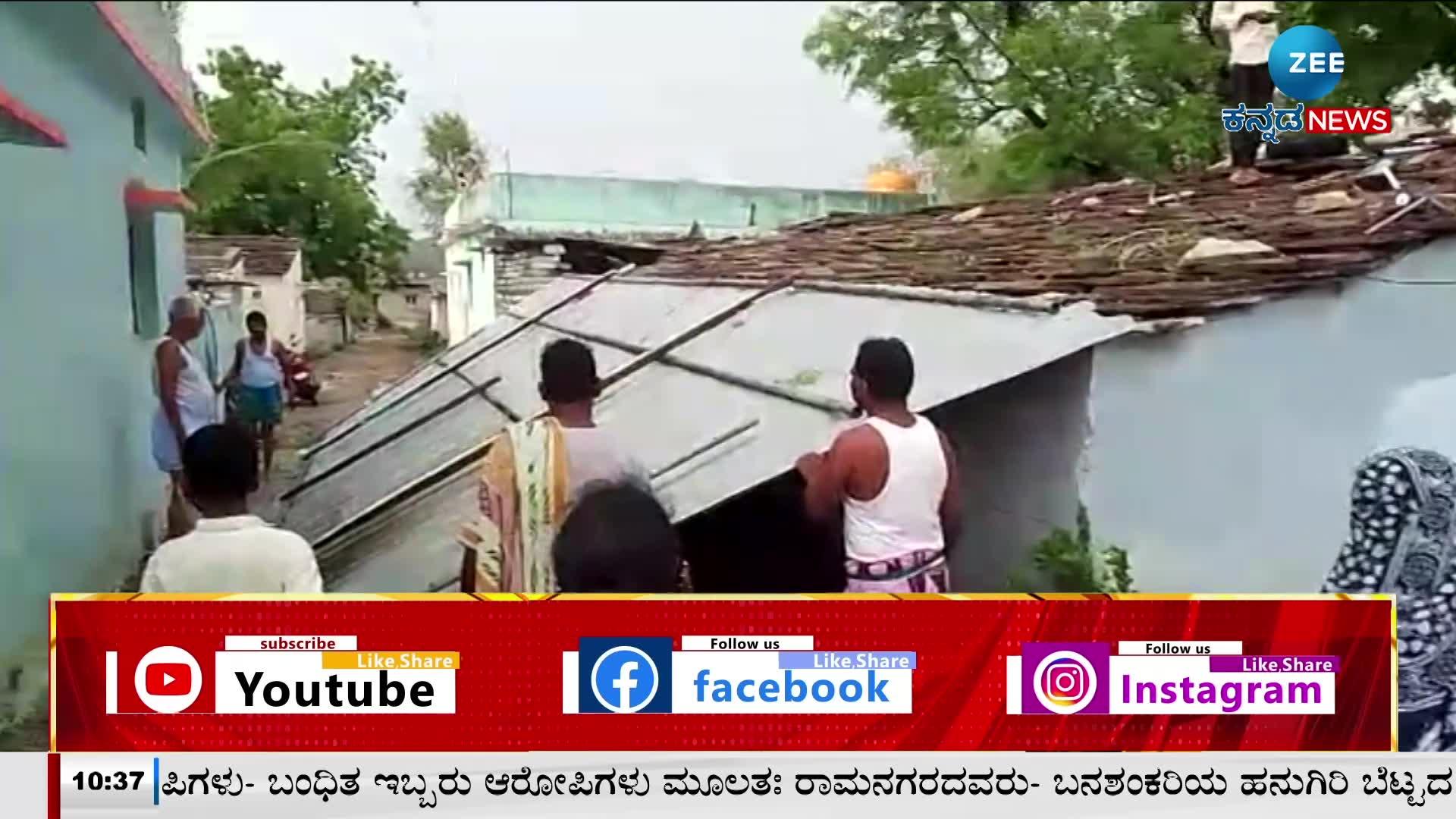 Rainstorm lashed across Yadgiri taluk