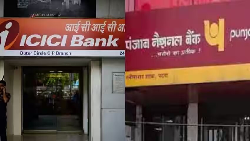 Icici Bank And Punjab National Banks Hiked Thier Mclr Rates Icici ಹಾಗೂ ಪಿಎನ್ಬಿ ಗ್ರಾಹಕರಿಗೊಂದು 6160