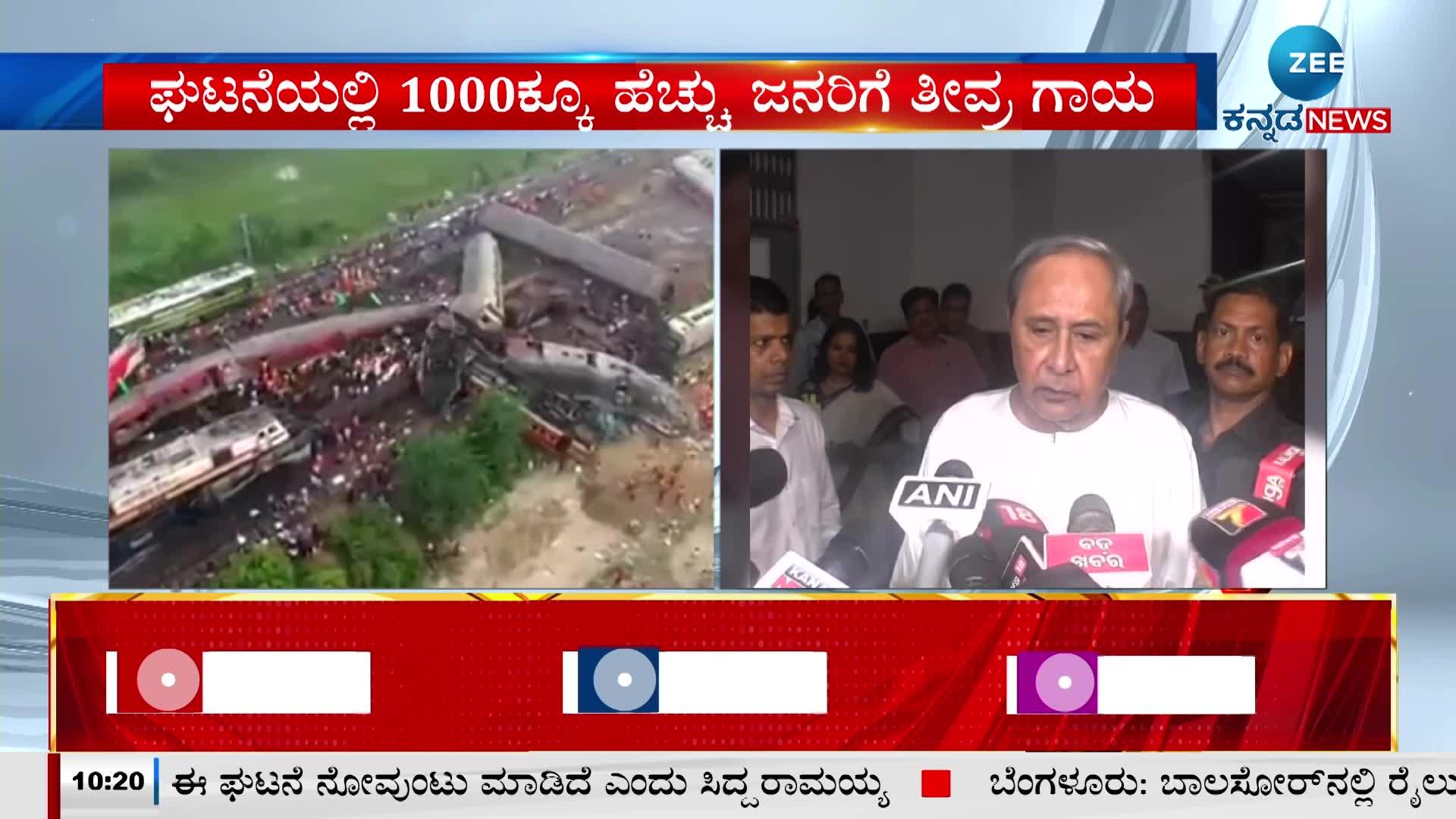 odisha cm naveen patnaik reaction on train accident