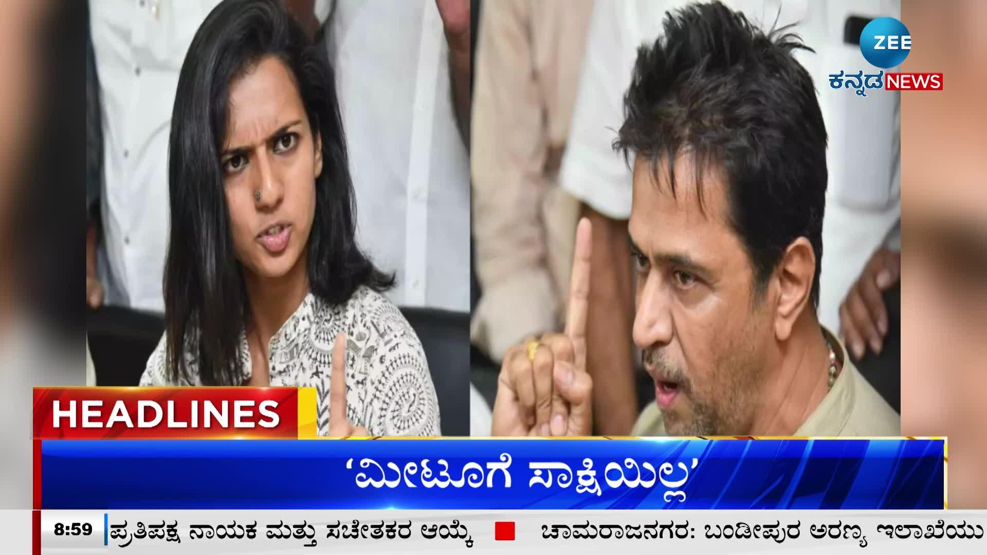 Todays top news | ಇಂದಿನ ಹೆಡ್ಲೈನ್ಸ್ | News in Kannada