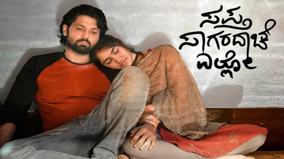Rakshit Shetty starrer Sapta Sagaradaache Ello Movie release date announced  | ಸಪ್ತ ಸಾಗರದಾಚೆ ಎಲ್ಲೋ ಎರಡೂ ಪಾರ್ಟ್‌ಗಳ ಬಿಡುಗಡೆ ದಿನಾಂಕ ಅನೌನ್ಸ್‌ Entertainment  News in Kannada