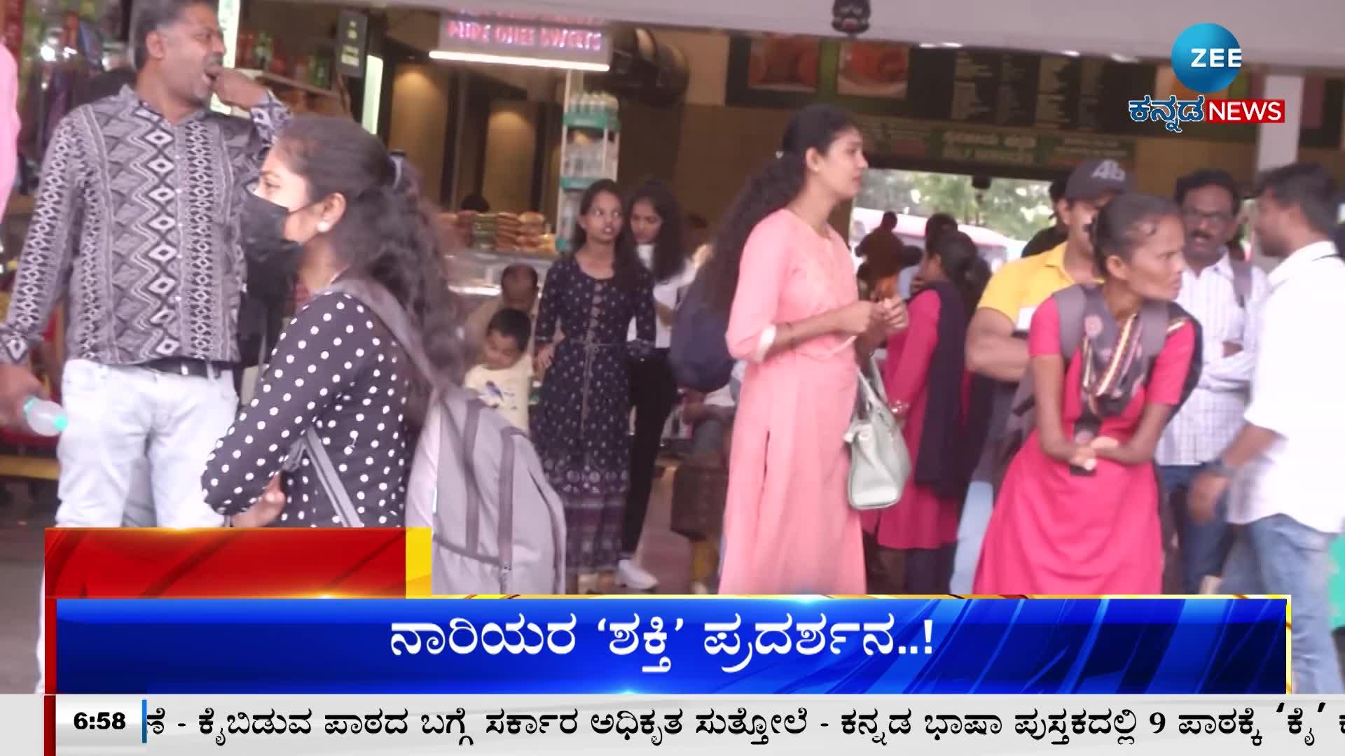 Zee Kannada News Headlines