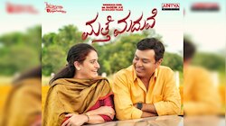 ಮತ್ತೆ ಮದುವೆ ಚಿತ್ರಕ್ಕೆ ಬಿಗ್‌ ಶಾಕ್, ಅಮೆಜಾನ್ ಪ್ರೈಮ್ ಸ್ಟ್ರೀಮಿಂಗ್ ಸ್ಥಗಿತ.? ಕಾರಣ ಇದೇ..!