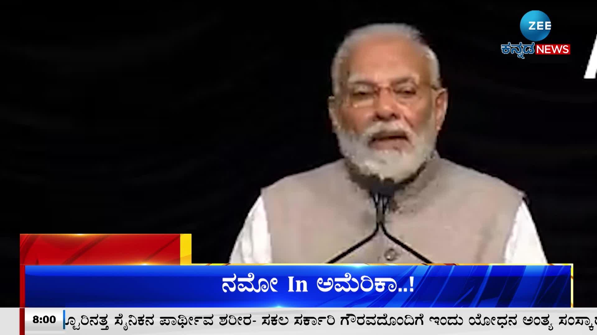 Zee Kannada News Headlines 