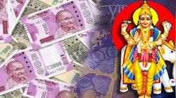 1 ವರ್ಷ ಈ ರಾಶಿಯವರ ಯಶಸ್ಸನ್ನು ತಡೆಯುವವರೇ ಇಲ್ಲ: ಉದ್ಯೋಗದಲ್ಲಿ ಬಡ್ತಿ, ಕಾಣುವರು ಸಾಲು ಸಾಲು ಗೆಲುವು! 