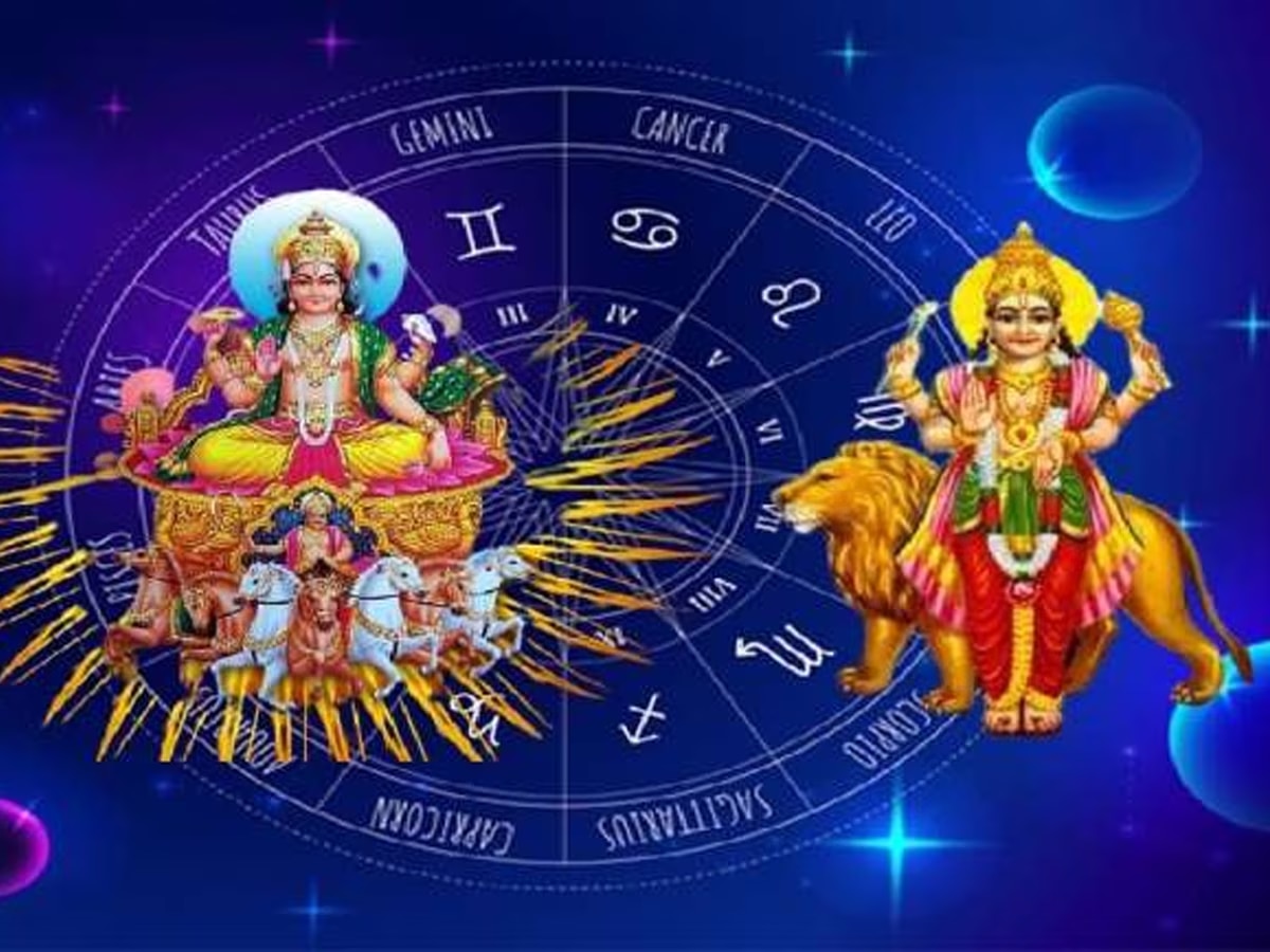 auspicious rajyog is being formed in simha rashi by the transit of sun