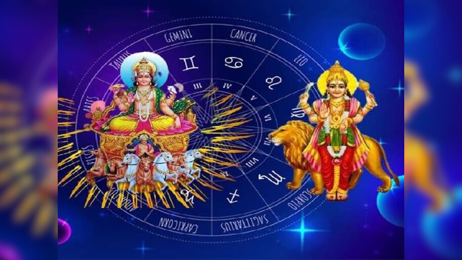 auspicious rajyog is being formed in simha rashi by the transit of sun ...