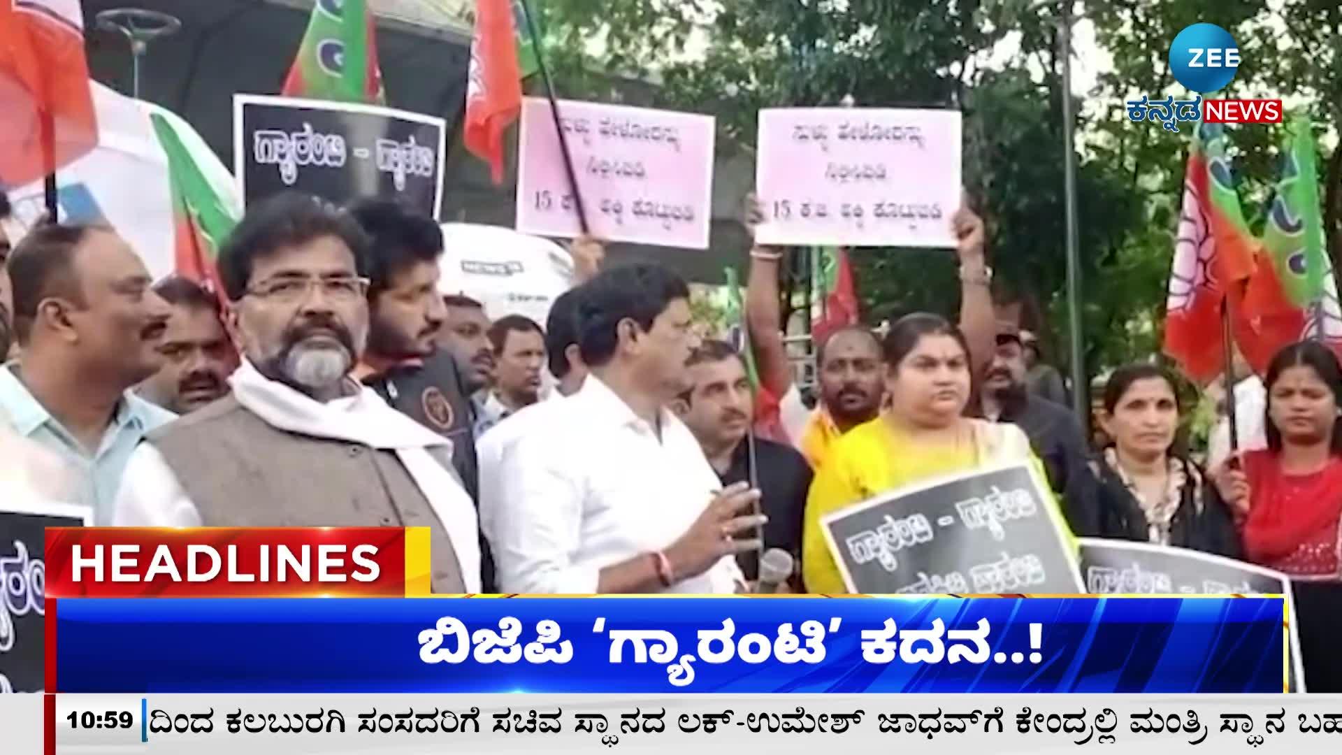 Zee Kannada News Headlines 