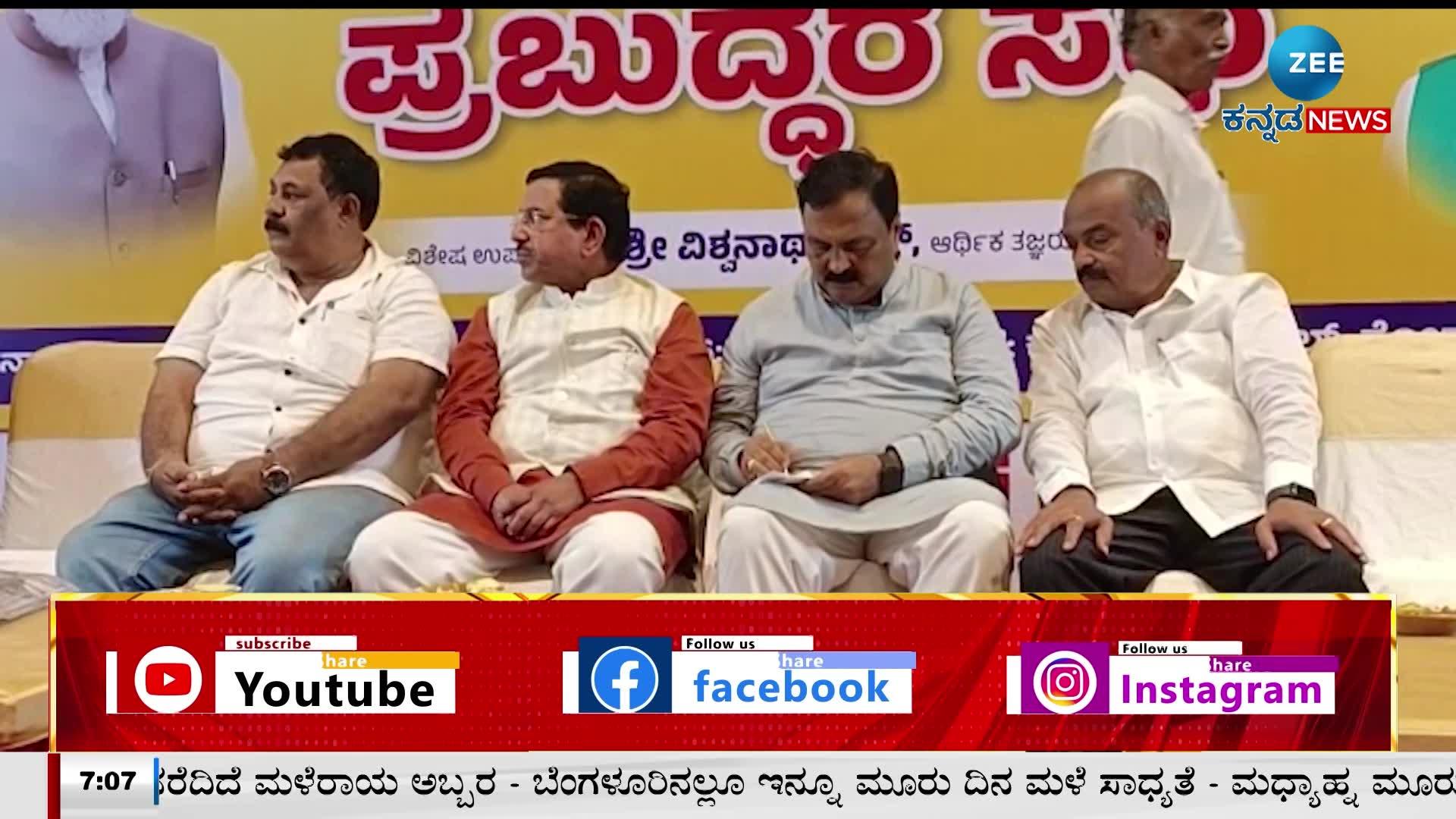 9 years of Modi government, meeting in Hubli