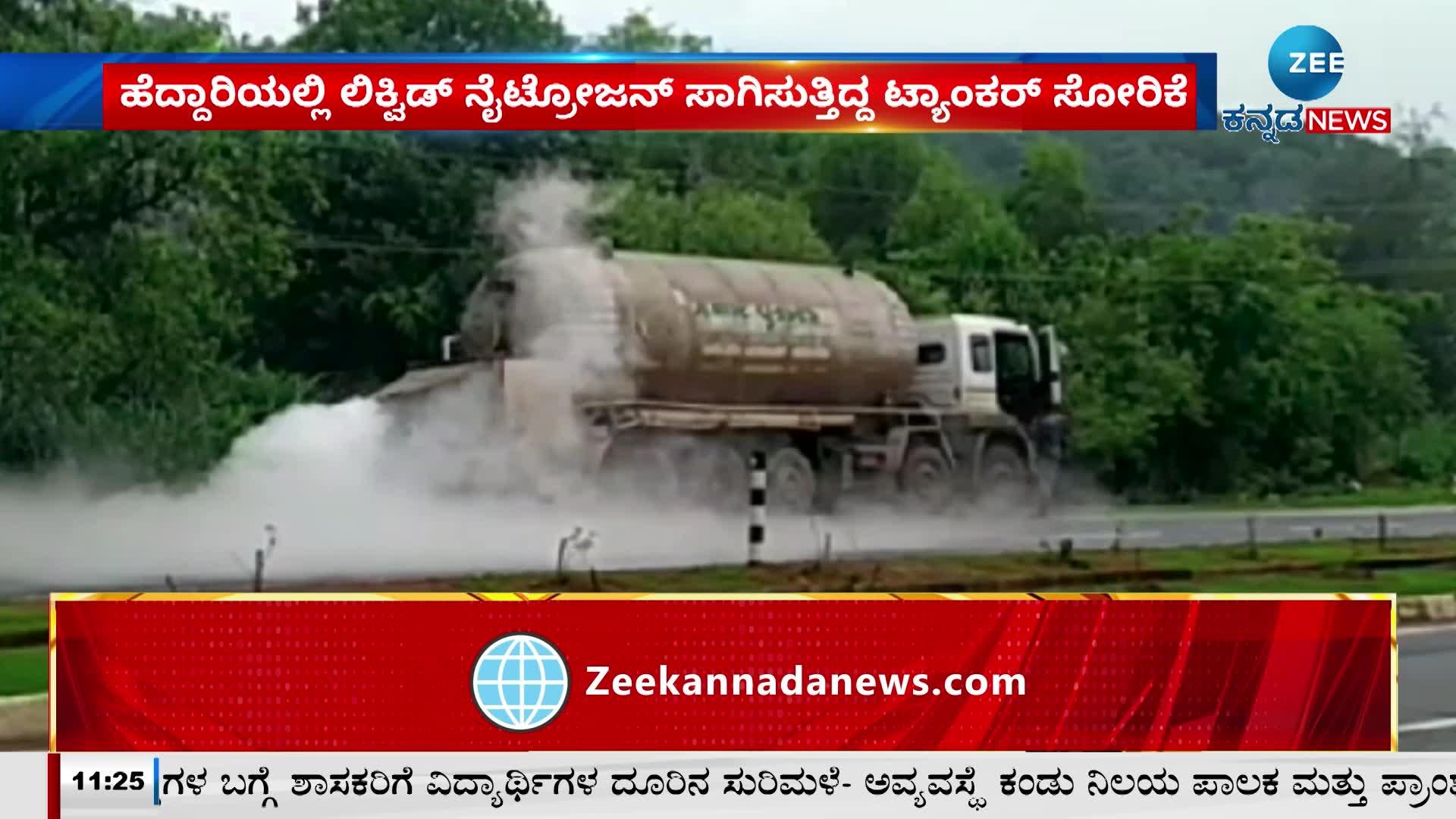 Liquid Nitrogen tanker leakage  in kumta