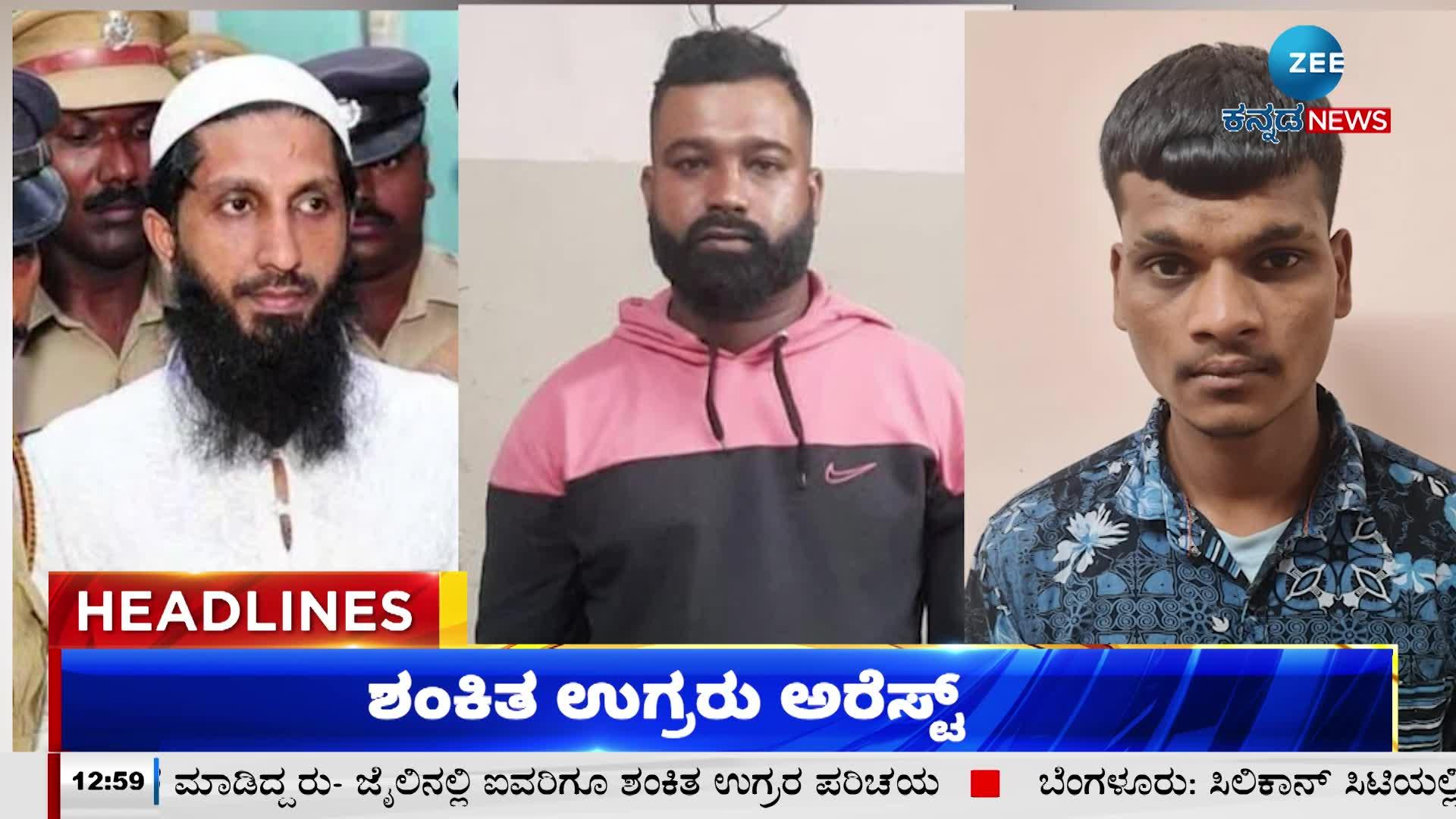 Zee Kannada News Headlines