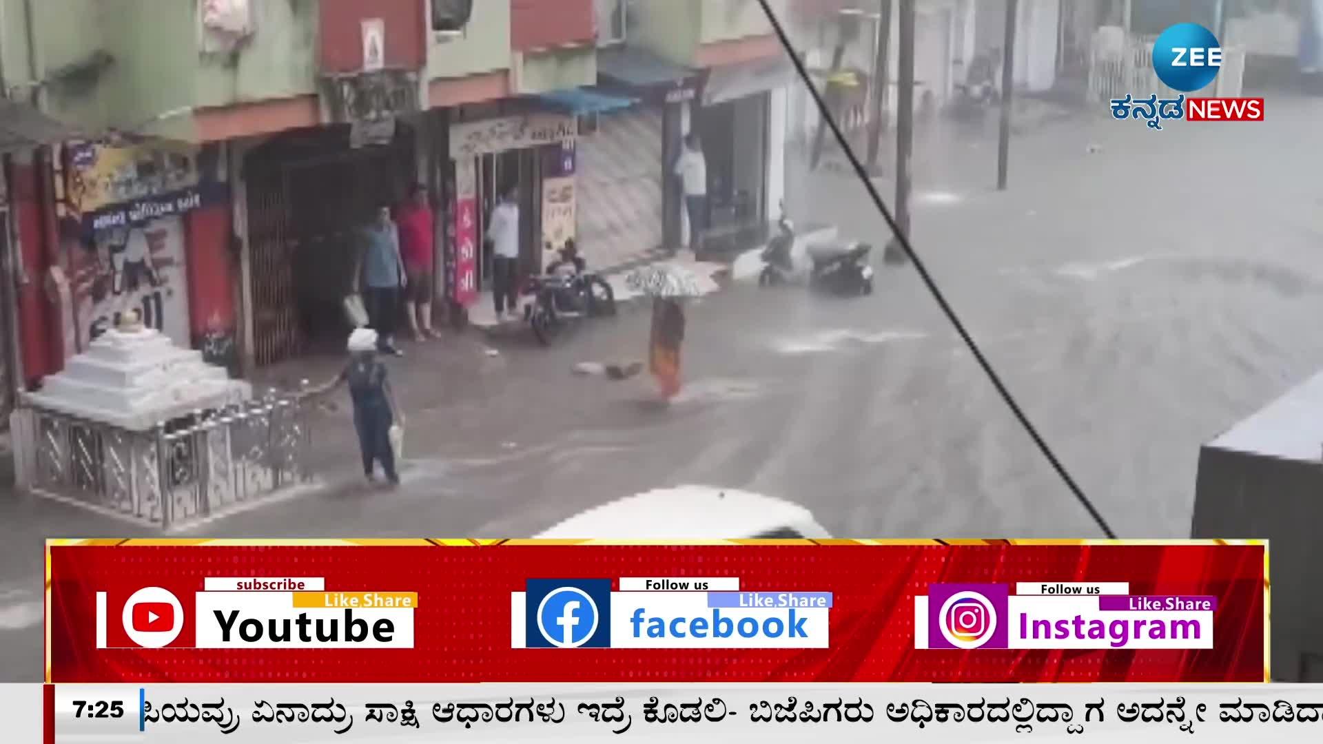 Heavy rain i north indian states 