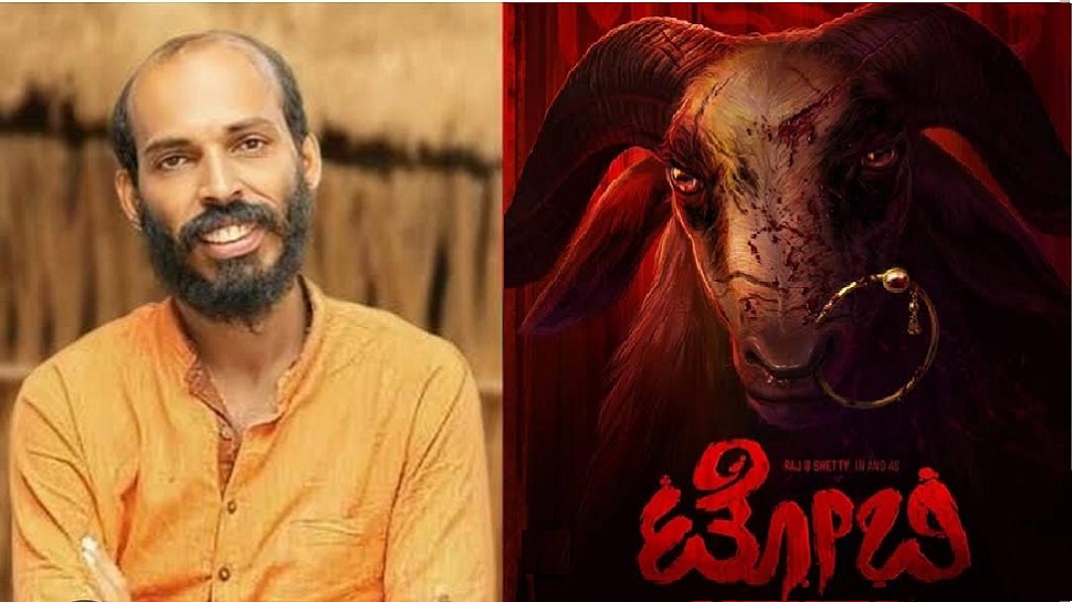 Mangaluru: Trailer of Kannada movie 'Toby' starring Raj B Shetty