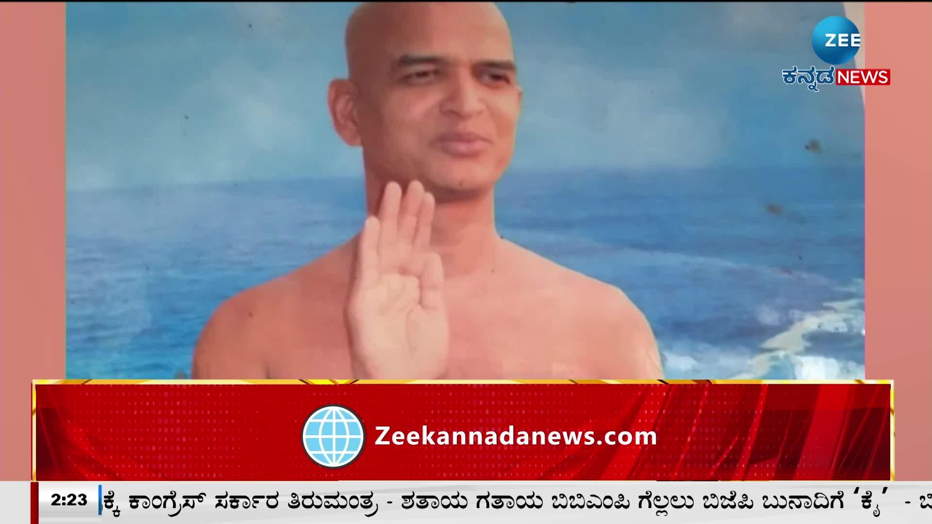 jain muni murder case