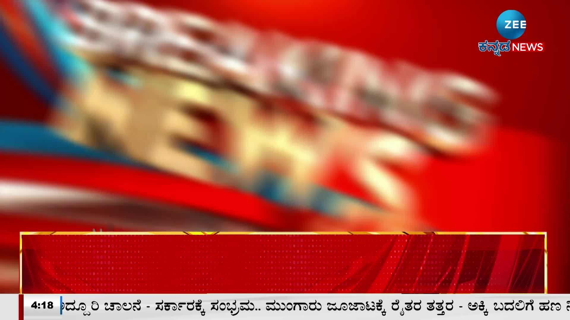 ಗೃಹಲಕ್ಷ್ಮಿ ಯೋಜನೆ ಉದ್ಘಾಟನೆ ವೇಳೆ ಮಹಿಳೆಯ ಹೈಡ್ರಾಮಾ 