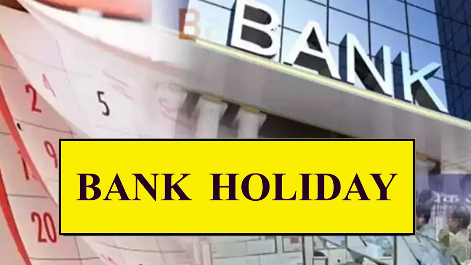 16-days-bank-holiday-in-the-month-of-september-2023-check-state-wise