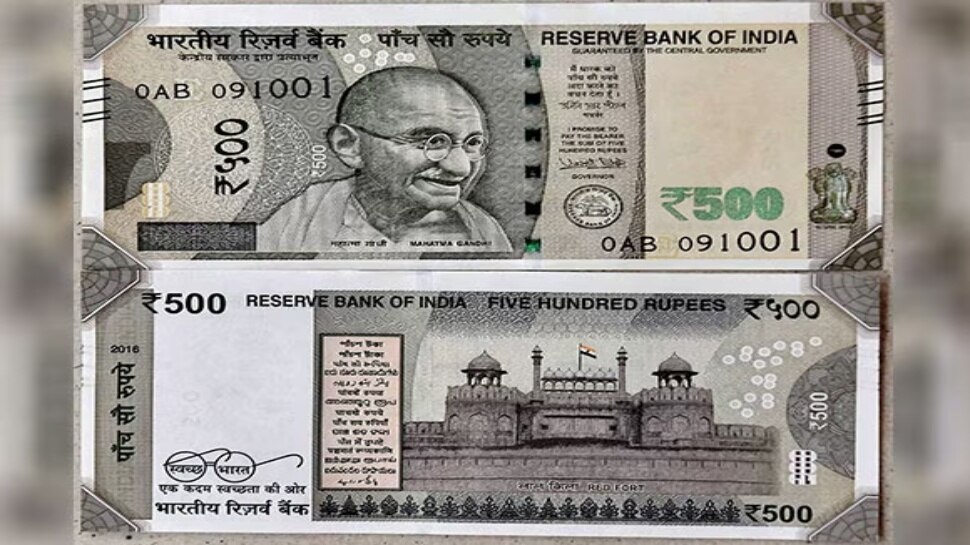 big update on 500 rs note |500 ರೂ ನೋಟಿನ ಬಗ್ಗೆ ಬಿಗ್ ಅಪ್ಡೇಟ್ ! ನಿಮ್ಮ ಬಳಿ ...
