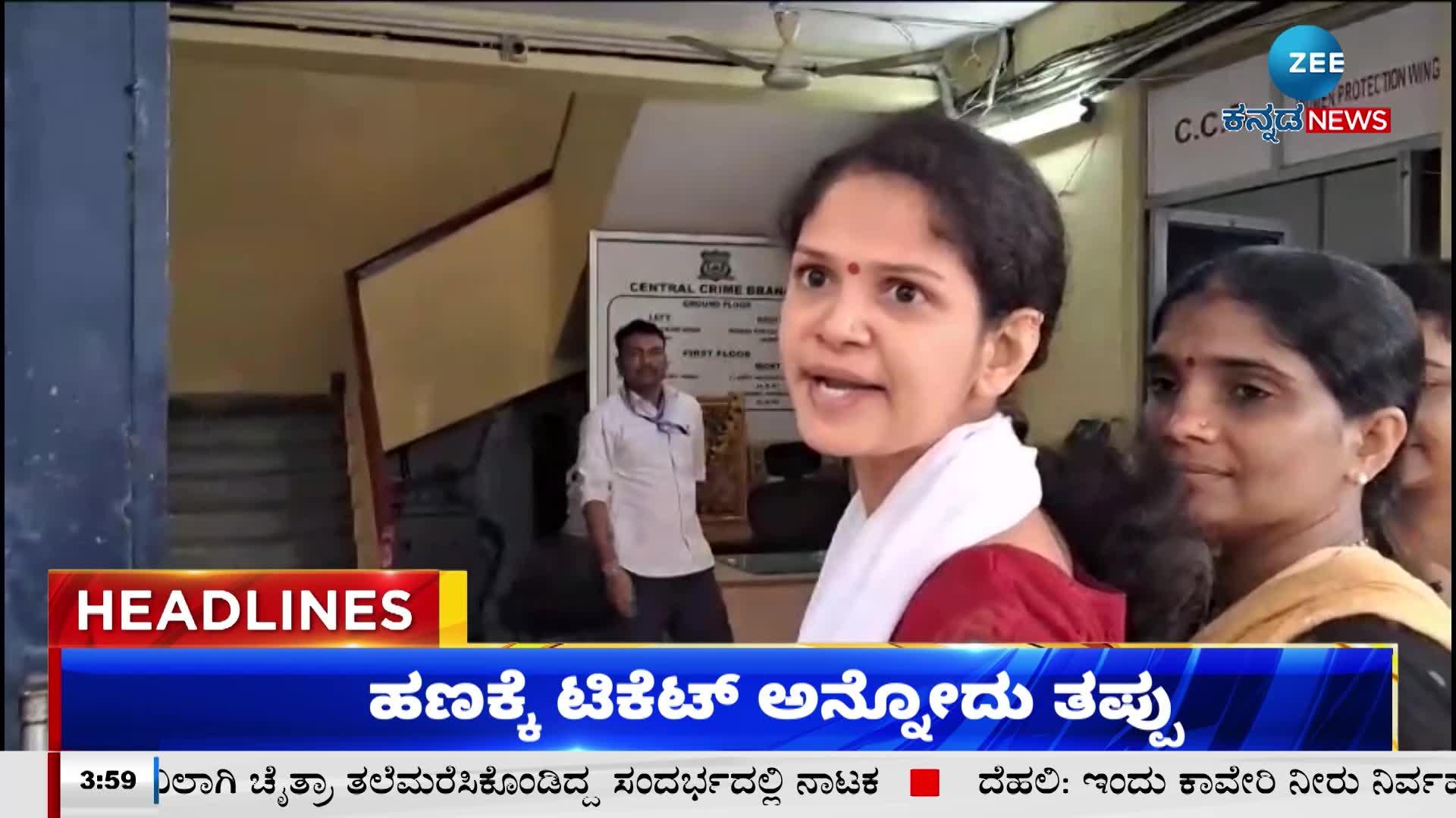 Zee Kannada News Headlines | ಜೀ ಕನ್ನಡ ನ್ಯೂಸ್‌ ಮುಖ್ಯಾಂಶಗಳು News in Kannada