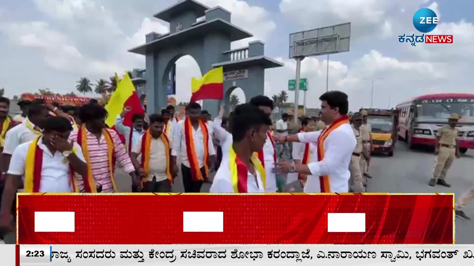 Karave Protest For Kaveri in Bengaluru 