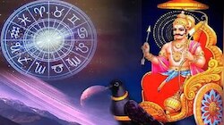 ಬಲಶಾಲಿ ಶನಿಯಿಂದ ಬೆಳಗಲಿದೆ ಈ ರಾಶಿಯವರ ಜೀವನ! 2027ರವರೆಗೆ ಉಜ್ವಲ ಭವಿಷ್ಯ-ಕೋಟ್ಯಾಧಿಪತಿ ಸುಯೋಗ