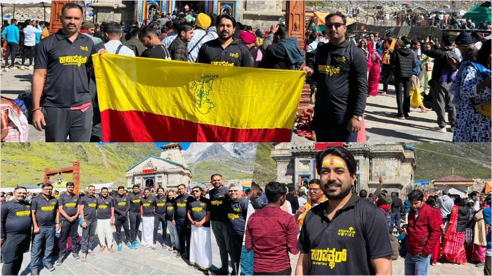 A group of ``Kalapatthar'' standing with Kannada trumpets and flags in