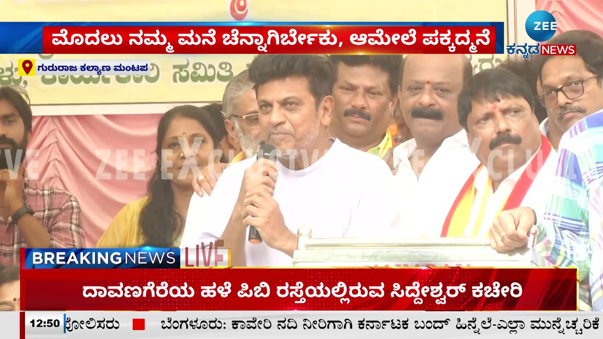 "ಕಾವೇರಿ ತಾಯಿಗೆ ನೋವಾಗಿದೆ, ನಾವು ಅಲ್ಲೂ ಹೋಗಬೇಕು ಇಲ್ಲೂ ಇರ್ಬೇಕು"