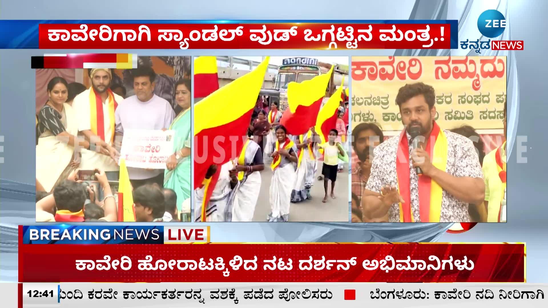 ರಕ್ತ ಕೊಡ್ತೀವಿ, ಕಾವೇರಿ ನೀರು ಮಾತ್ರ ಕೊಡಲ್ಲ