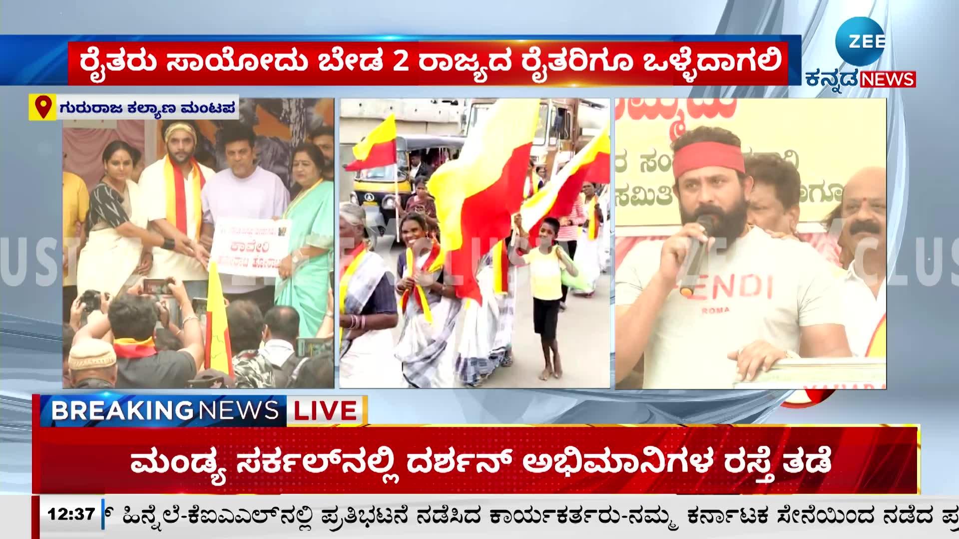 ನ್ಯಾಯ ಸಿಗುವವರೆಗೆ ಈ ಹೋರಾಟ ನಡೆಯುತ್ತೆ : ಶ್ರೀನಗರ ಕಿಟ್ಟಿ